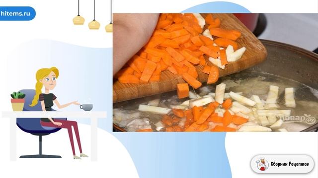 Сборник рецептов