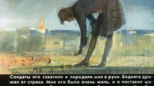 561. Гулливер в стране лилипутов (1989 год)