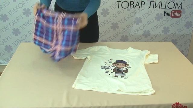 Комплект одежды Улыбка- Одежда из Иваново смотреть онлайн