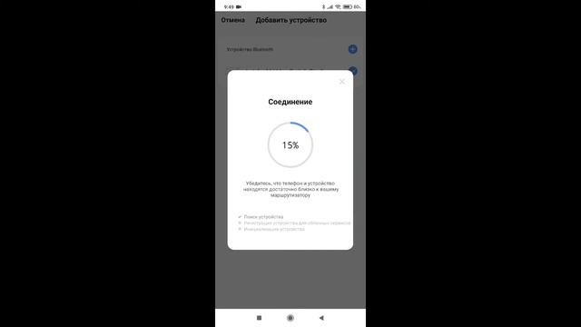 4. Подключение переключателя “реле” для умного дома TUYA смотреть онлайн