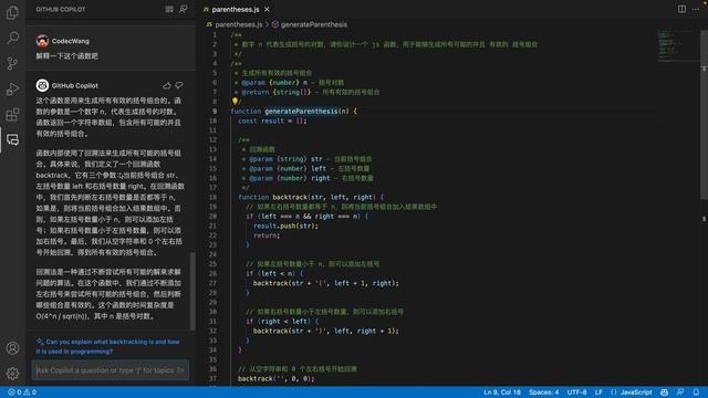 Github Copilot X Chat模式體驗，更自然更强大！ смотреть онлайн