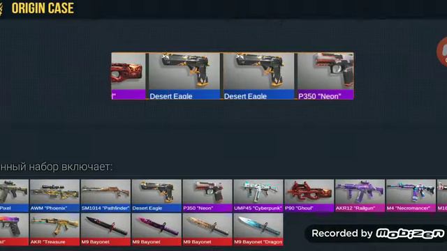 Открываем самый дорогой кейс в Standoff 2 Case Simulator