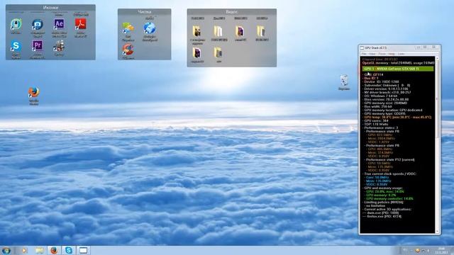 GPU Shark 0.7.5 смотреть онлайн