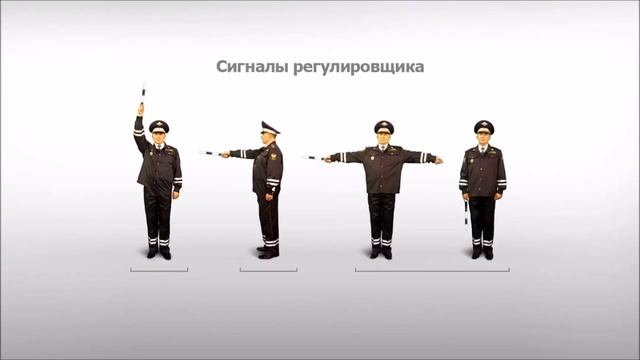 Бело-лунные светофоры смотреть онлайн