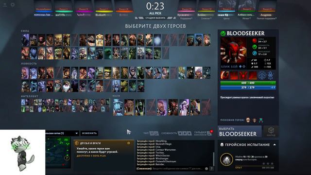 С 0 ММР ДО 4К ЗА МЕСЯЦ (DOTA2) #stream #dota2 смотреть онлайн