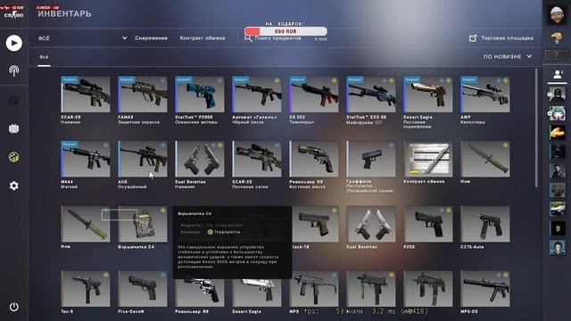 Играю в #CSGO? Игра с подписчиками? смотреть онлайн