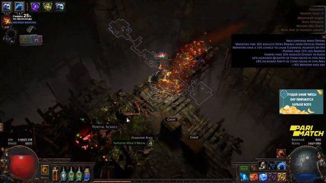 Nexus & Co. Path of Exile(18.12.19) Часть 2 смотреть онлайн