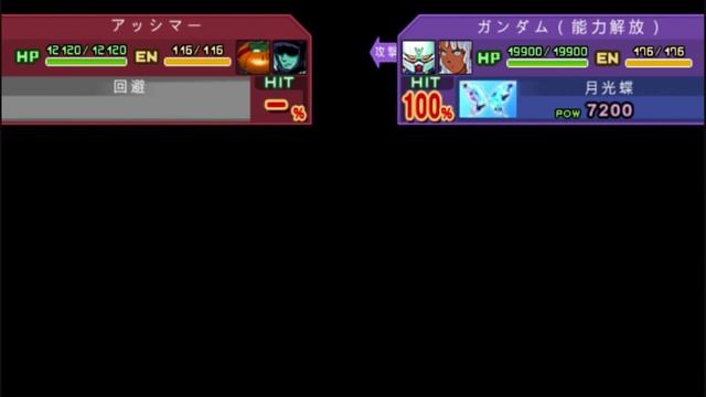 SD Gundam G-Generation Overworld - Turn A Gundam (Power Unlocked) All Attacks смотреть онлайн