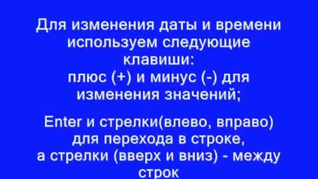 Меняем батарейку на материнке и настраиваем БИОС (BIOS) смотреть онлайн
