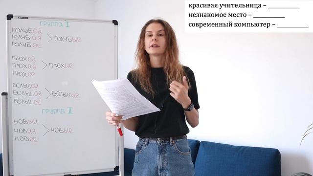 Множественное число. Прилагательные || Число: единственное и множественное смотреть онлайн