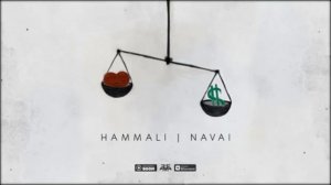 HammAli & Navai - Как тебя забыть ( slowed )