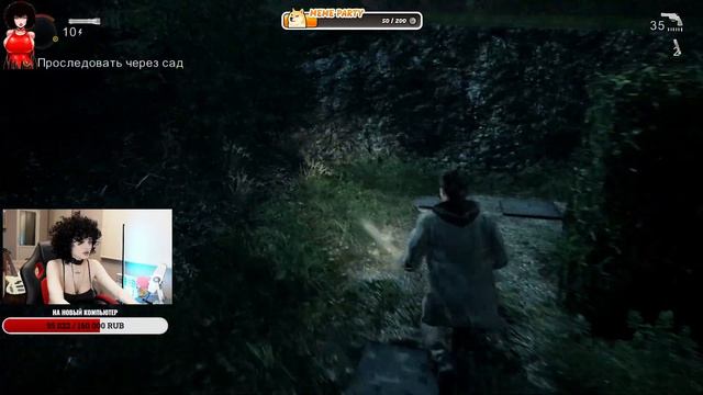 АЛАН СХОДИТ С УМА? (✦ ‿ ✦) Alan Wake #5