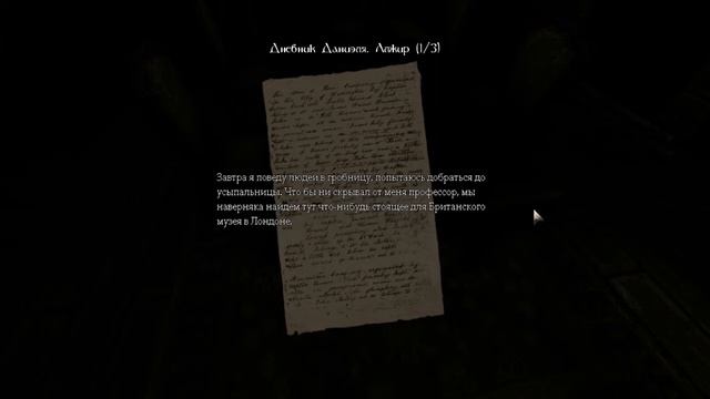 ЖУТКИЕ КОРИДОРЫ И КАБИНЕТЫ | Атмосферное прохождение Amnesia: The Dark Descent #2 смотреть онлайн