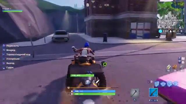 Fortnite от Рукожопэндро Нр1 смотреть онлайн