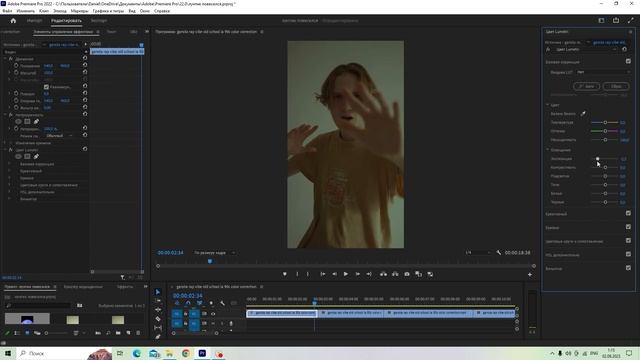 База монтажа / Premiere Pro + After Effects смотреть онлайн