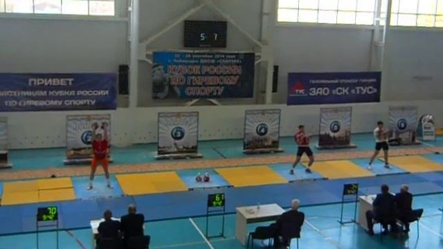 Длинный цикл 95 кг смотреть онлайн