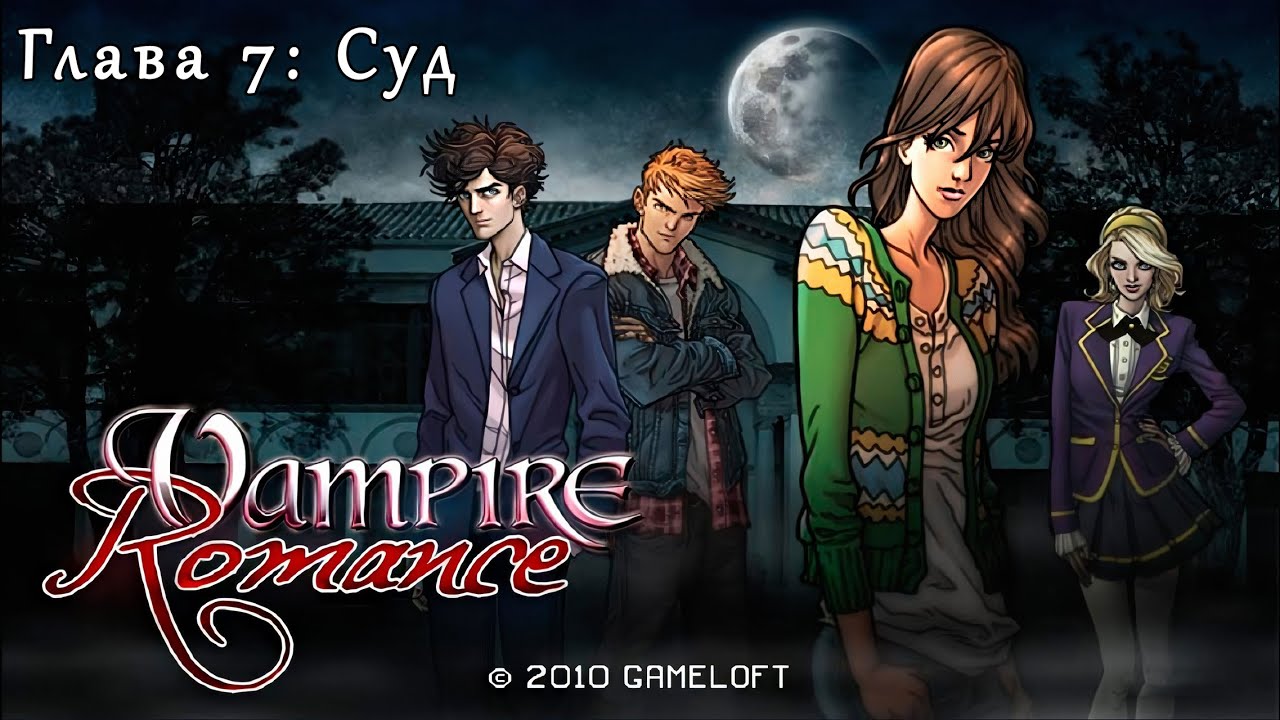 Vampire Romance #7 (Java прохождение) смотреть онлайн