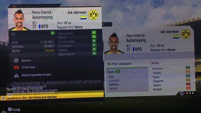 КАК БЕСПЛАТНО КУПИТЬ ЛЮБОГО ИГРОКА В FIFA 17 / TUTORIAL / # 1 смотреть онлайн