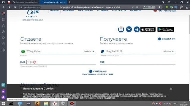 Как Сделать Своими Руками