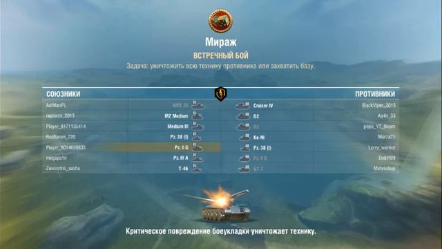 Обзор на танк Pz 2 g смотреть онлайн