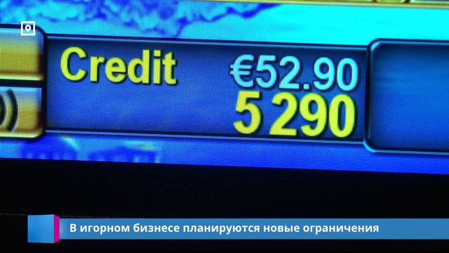 В игорном бизнесе планируются новые ограничения смотреть онлайн