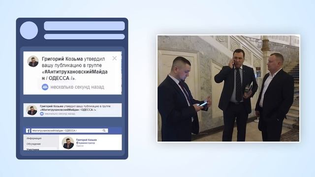 Кто такой Григорий Козьма? смотреть онлайн