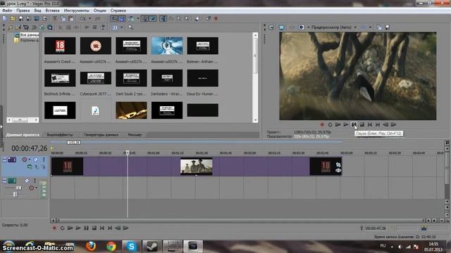 Sony Vegas Pro Урок №2 - Как убрать черные полосы с видео. смотреть онлайн