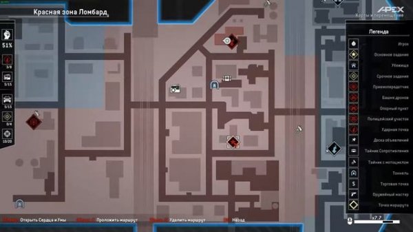 Homefront The Revolution Прохождение Часть20 Заброшенный склад