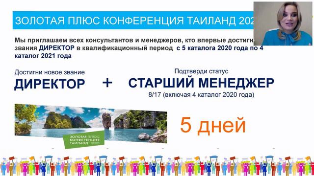 Онлайн Марафон Спец Акции ! смотреть онлайн