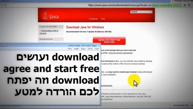 איך להוריד java!!!!!! смотреть онлайн