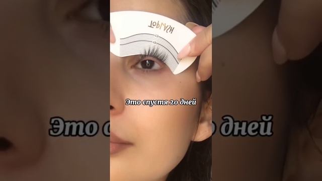 Как быстро восстановить ресницы?Поможет сыворотка Toplash!Ваша скидка OZON 20% по промо TOPLASHSALE смотреть онлайн