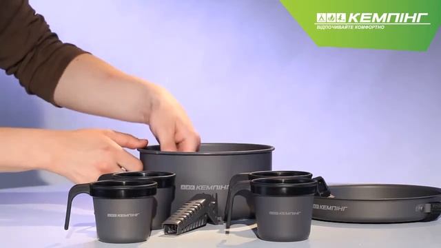 Набор туристической посуды Кемпинг "Комфорт" смотреть онлайн