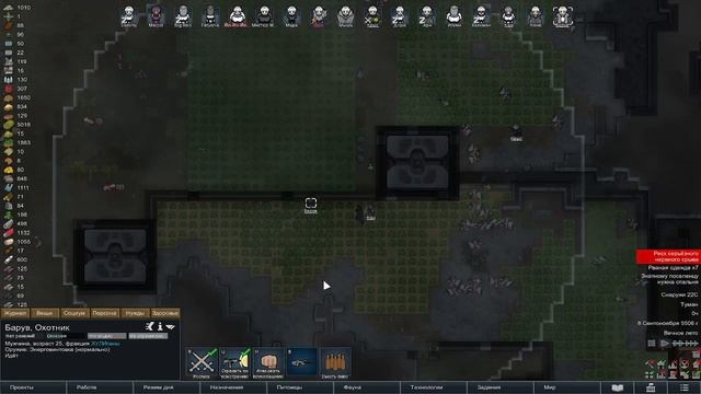 RimWorld #43 - СДЕЛКА С ДЬЯВОЛОМ! смотреть онлайн