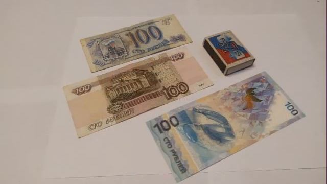 Эволюция купюры 100 рублей / RUB Russian ruble смотреть онлайн