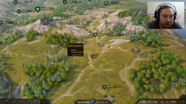Стрим. Смотр 1.7 для Bannerlord смотреть онлайн