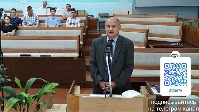 Вечернее церковное служение 21.08.2022 смотреть онлайн