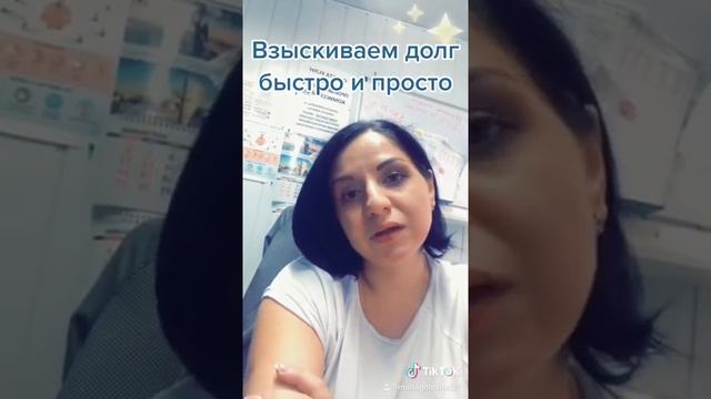 Как быстро взыскать долг по расписке? смотреть онлайн