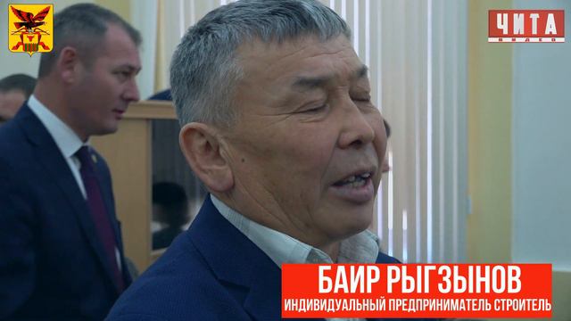 Заседание правительства Забкрая 11 ноября 2019 смотреть онлайн