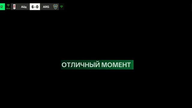 вторая часть два смотреть онлайн