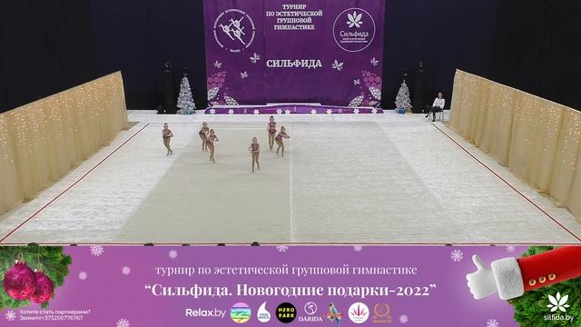 Сильфида 2022 – 17.12.2021 – Минск – Сильфида-Princess, Минск смотреть онлайн