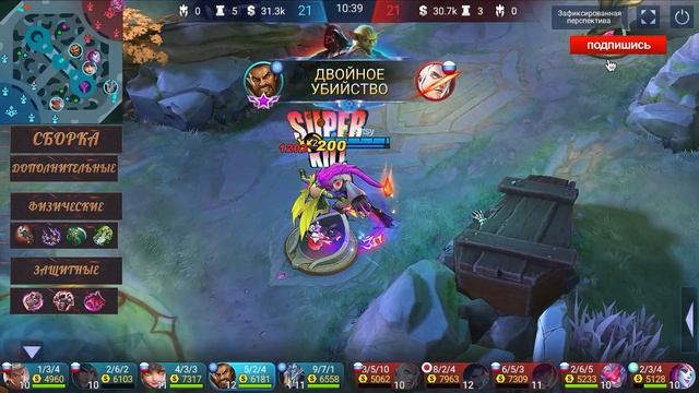 ГАЙД НА РОДЖЕРА В MOBILE LEGENDS | В МИФИК НА РОДЖЕРЕ смотреть онлайн