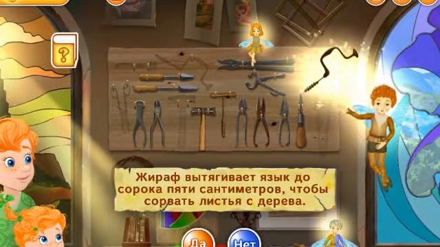 Загадки старого дома смотреть онлайн