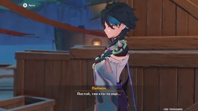 Праздник морских фонарей (часть 2) - Genshin Impact #34 смотреть онлайн