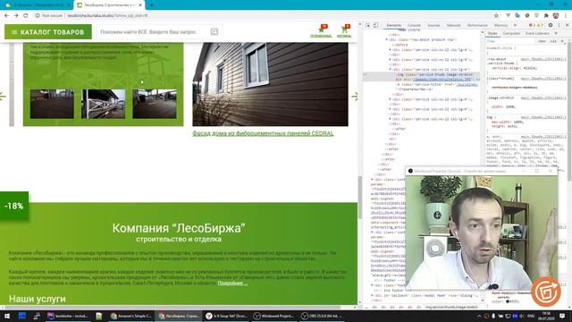 Новый механизм ленивой подгрузки / Ускоритель по Google #Pagespeed / #битрикс смотреть онлайн