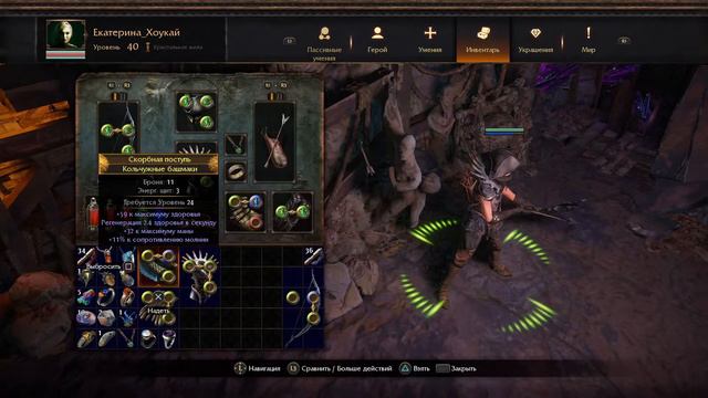 #5 Path of Exile. Высохшее озеро. Акт 4.