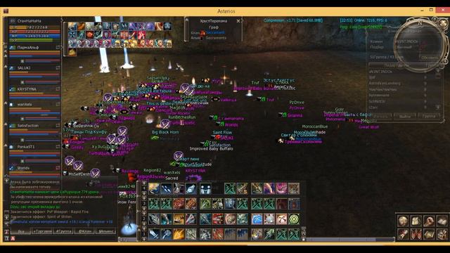 Фарм Антараса Астериос х5 смотреть онлайн