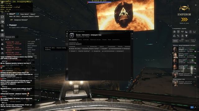 EVE Online. Альфа 2019. Завершаем обучение. И военная карьера в игре смотреть онлайн