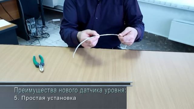 Датчик уровня-протечки кондуктометрический (до 100м) ДУ-3П смотреть онлайн