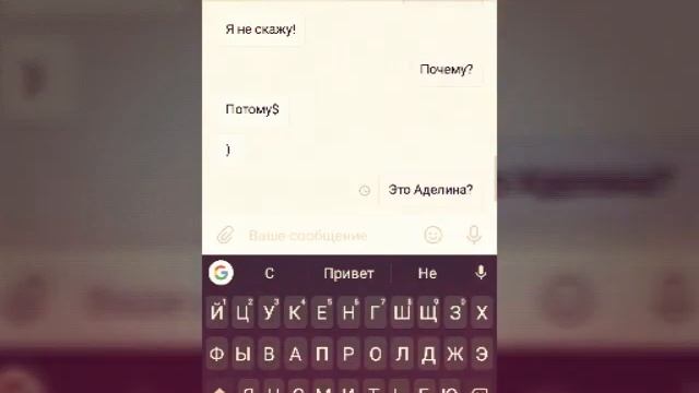 Меня предала "ЛУЧШАЯ ПОДРУГА"!!! смотреть онлайн