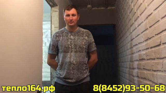 Теплый пол. Греющий кабель Отзыв клиента. Экотепло Поволжье смотреть онлайн